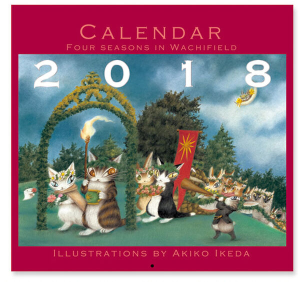 猫のダヤン 18年度版カレンダー スケジュール帳登場 パステルで描かれたダヤンが可愛いオリジナルデザイン 株式会社わちふぃーるどのプレスリリース