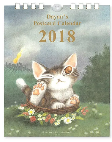 ポストカードカレンダー(ポストカードとして使用可能)