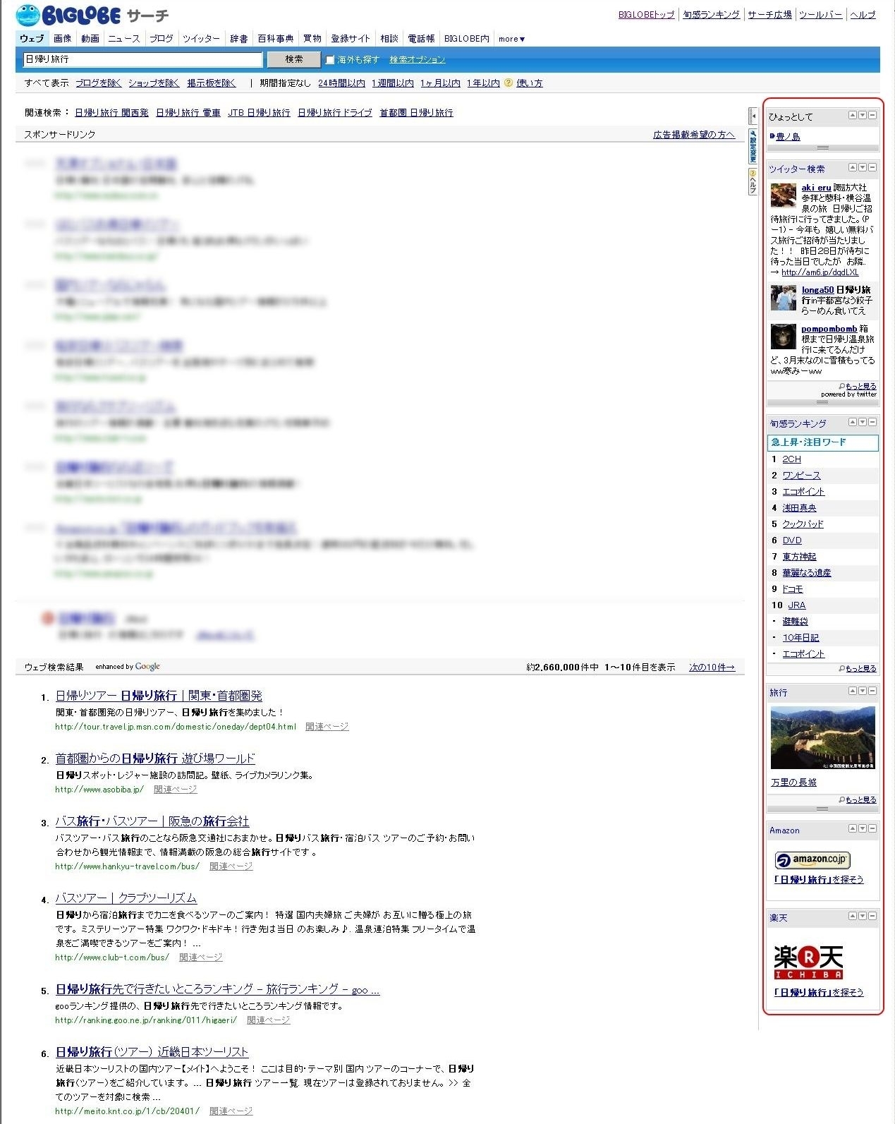 プレスリリース一覧 プレスリリース一覧