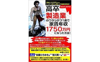 Fb img 143109 1