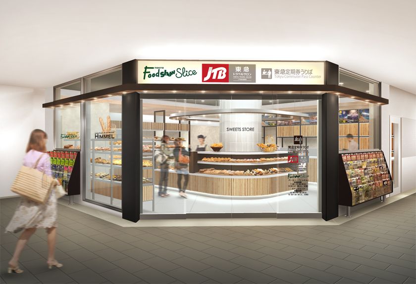 東急百貨店が目黒駅・自由が丘駅に
ベーカリーをメインとした
「東急フードショースライス」の小型店を出店