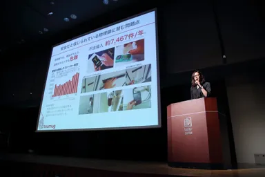 5月開催時のカンファレンスの模様