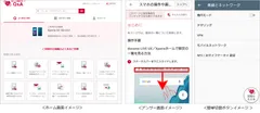 スマホやアプリの操作方法などを簡単に調べられる便利機能を多数搭載