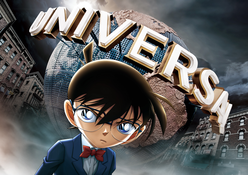 Universal Studios Japan Scrapによる完全新作 名探偵コナン ザ エスケープ 開催決定 ユニバーサル スタジオ ジャパン史上最高のゲスト満足度を獲得した 名探偵コナン のリアル脱出ゲームが さらに進化を遂げ登場 18年1月19日 金 6月24日 日 期間限定