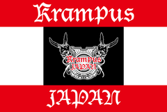 krampus-japan実行委員会
