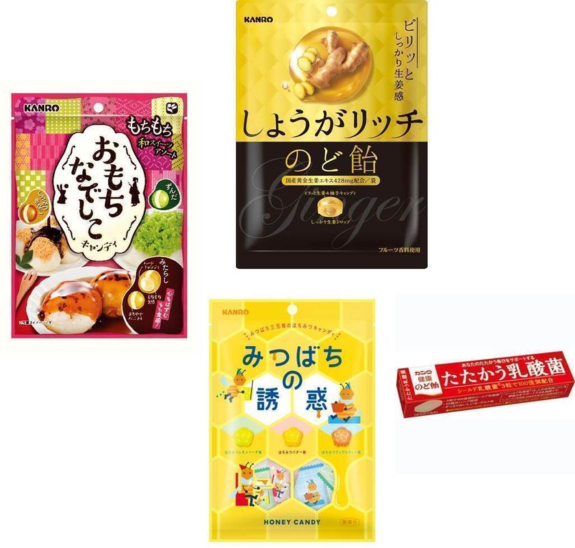 冬の季節に。カンロ11月キャンディ新商品4種発売 「おもち