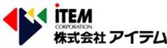 株式会社アイテム