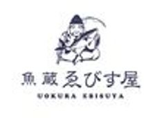 マルカサフーズ有限会社のロゴ