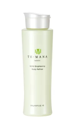 ボディーリファイナー