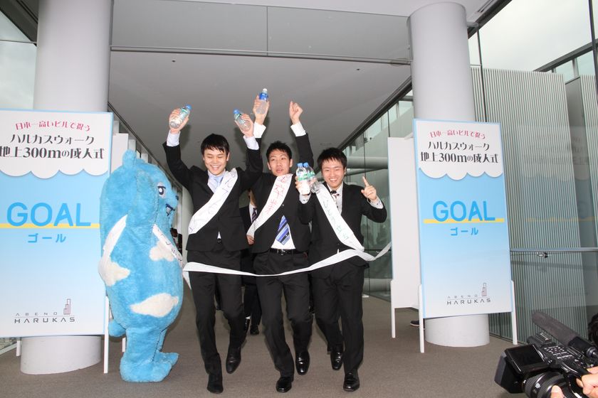 「第５回 ハルカスウォーク 地上３００ｍの成人式」
2018年１月８日（月・祝）開催