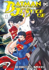 「BATMAN and the JUSTICE LEAGUE」表紙＆巻頭カラー 11月17日発売のチャンピオンREDにて登場！　さらに待望の単行本第1巻は11月20日発売