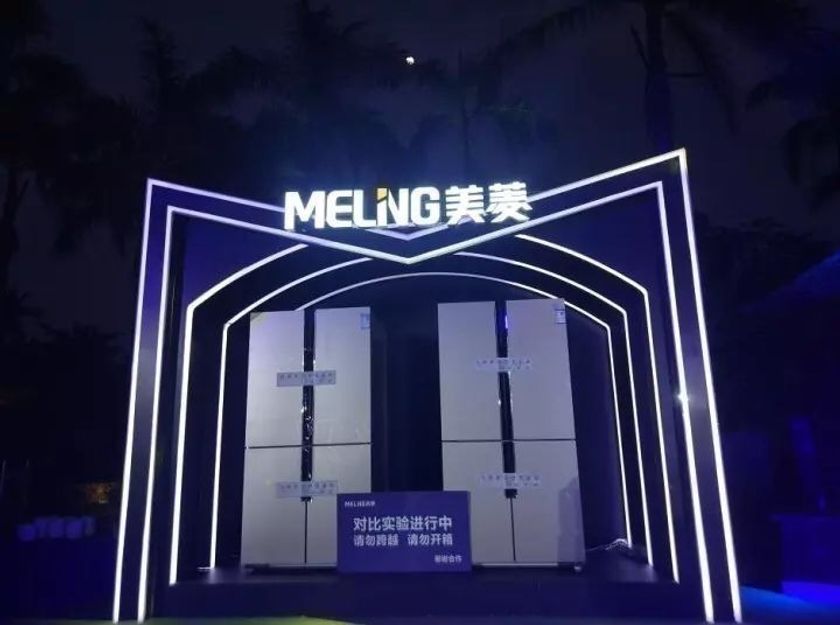 鮮度保持装置「DENBA＋(R)」搭載の新型冷蔵庫
「CHiQ・M鮮生」中国で販売開始