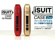 iSuit Case 2nd Main2