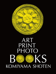 株式会社小宮山書店