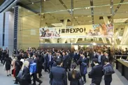 業界EXPO風景 1