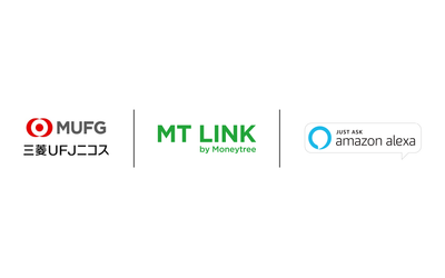 マネーツリー社の金融インフラプラットフォームサービス「MT LINK」、「Amazon Alexa」に対応開始