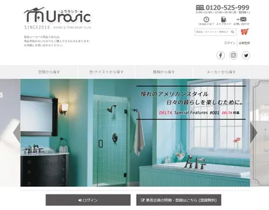 サイト　イメージ1