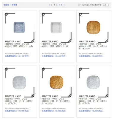 サイト　イメージ4