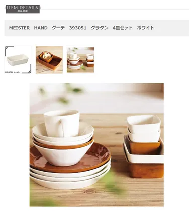 サイト　イメージ5