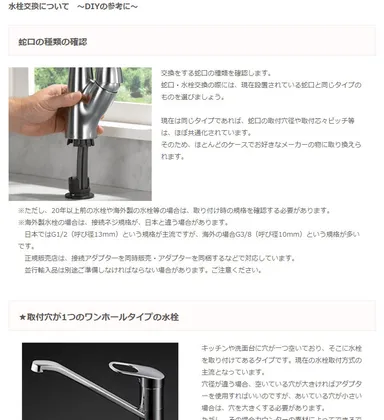 サイト　イメージ6