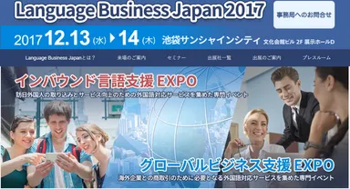 公式WEBサイト画像