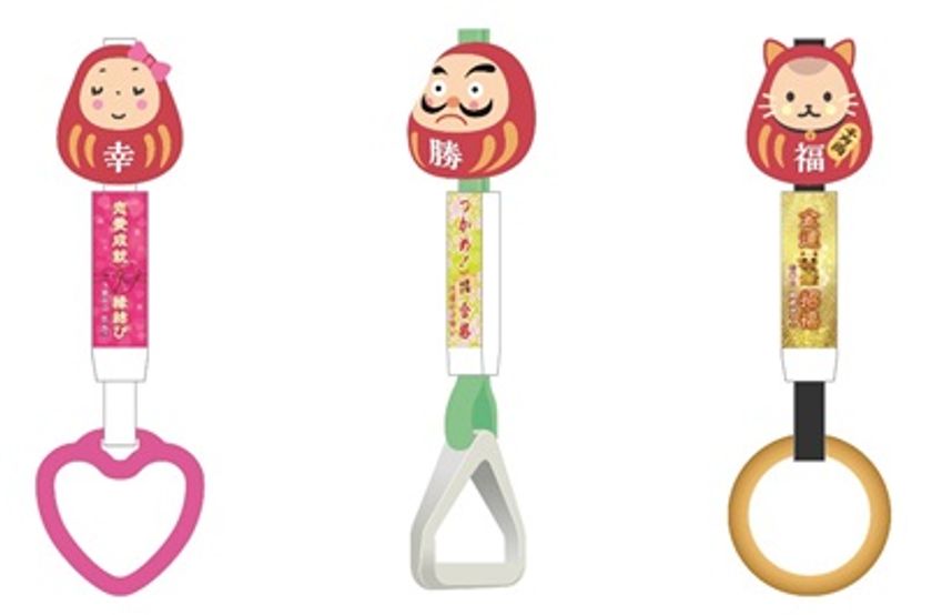 つかめばラッキーがやってくる！？
「幸せを運ぶ、きんてつの吊り革」
合格祈願吊り革７７本、恋愛成就吊り革３本
                                                        金運招福吊り革１本を設置