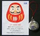 「すべらない砂」ストラップ（イメージ）