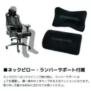 noblechairs_EPIC_11