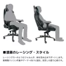 noblechairs_EPIC_05