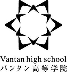 株式会社 バンタン