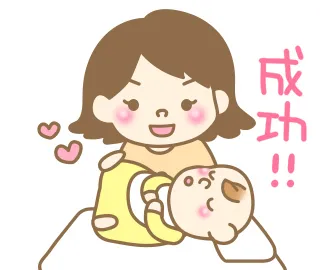 ママのためのスタンプ1