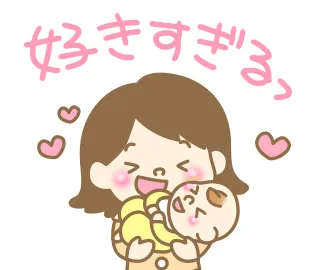 ママのためのスタンプ3