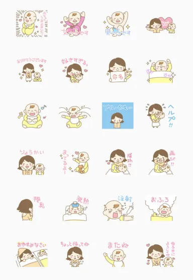 ママのためのスタンプ一覧