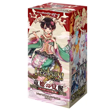 ブースターパック第2弾 BOX