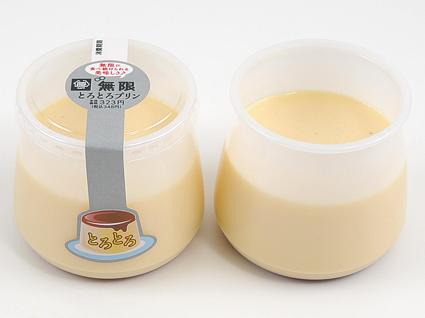 ～それぞれのおいしさを無限に楽しめる～
味と食感が異なる“無限プリン”２品新発売
