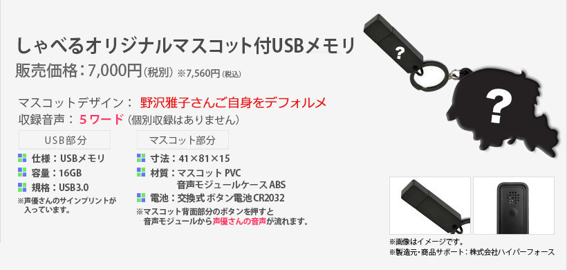 直営店に限定 声優 野沢雅子さん デザイン タブレットpc パソコン 印刷サイン入り タブレット Theattachmentfarm Com