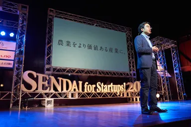 前回イベント：起業家プレゼンテーション