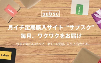 サイトイメージ2