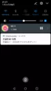スマートフォン画面(5)