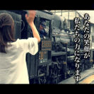 秩父鉄道“初”のCM動画を制作！『SL運行30周年記念CM～望郷編～』が完成～SLの魅力と秩父鉄道から皆様への感謝のメッセージをこめました～