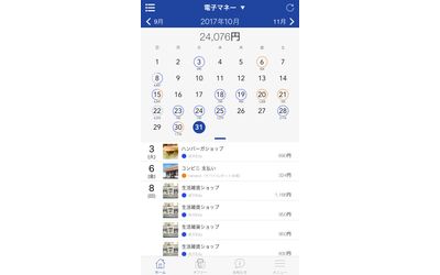 Fb img 143742 1