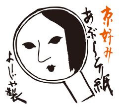 よーじやグループ、株式会社國枝商店