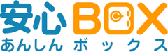 高セキュリティのオンラインストレージをユーザー数無制限で　純国産「安心BOX」の提供を開始