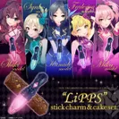 “LiPPS” stick charm & cake set. バナー