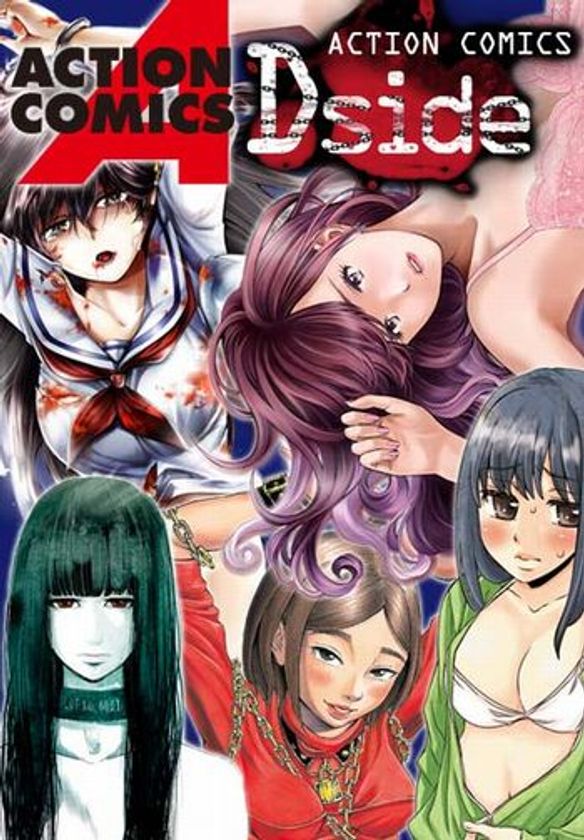 「めちゃコミ」にて双葉社「アクション」「JOUR」
「毒りんごcomic」との独占先行配信企画がスタート！