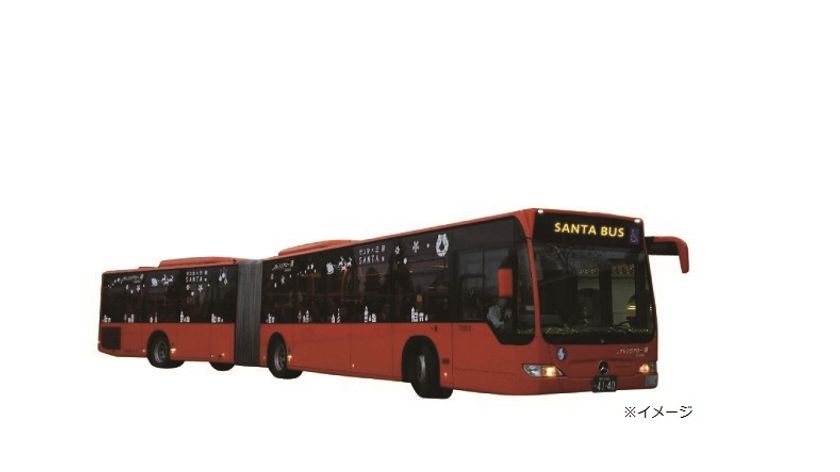 平成29年度「サンタ×(クロス)三田プロジェクト」
12月23日(土・祝)メインイベント開催!