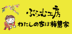 株式会社 岩本食品のロゴ