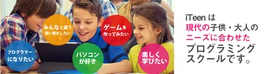 こんな子に最適です