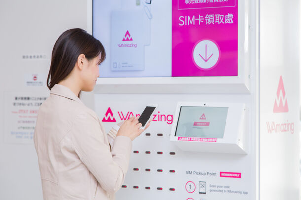 モバイルトラベルエージェンシー Wamazing アプリ 広島空港 にて11月27日より無料simカードの配布を開始 Wamazing株式会社のプレスリリース