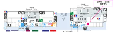 広島空港における無料SIMカード受取機設置場所